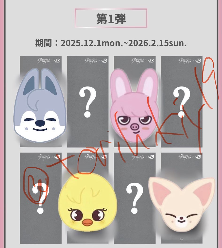 IKU(이쿠) tweet media