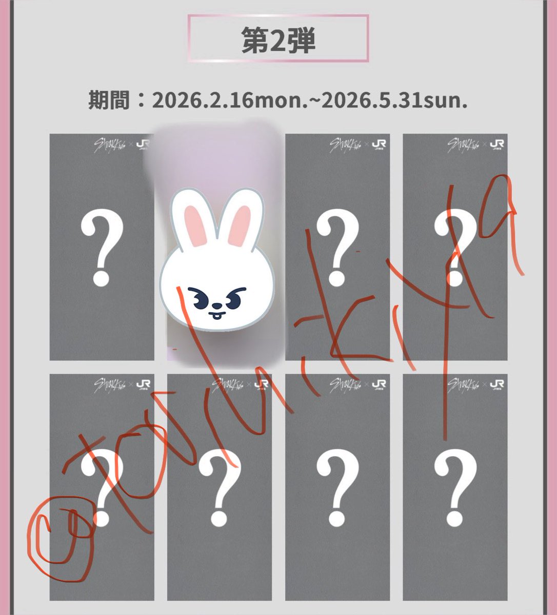 IKU(이쿠) tweet media