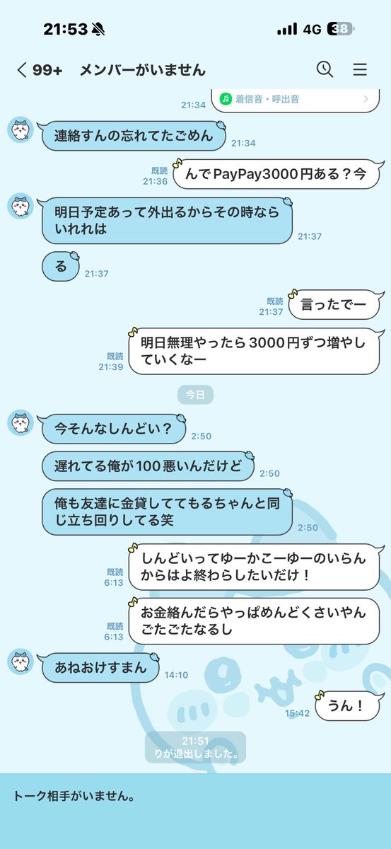 はぴねす tweet media
