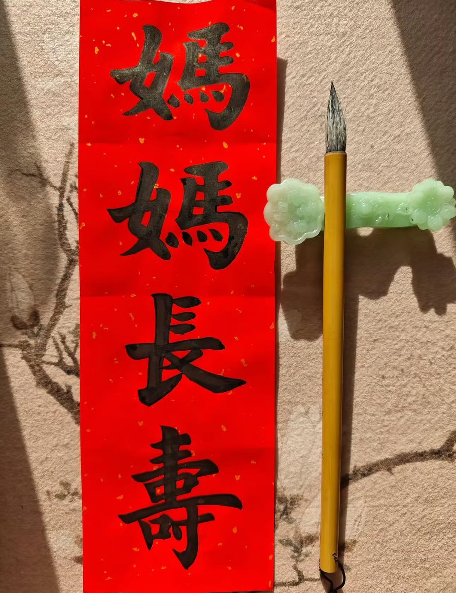 空空道人 tweet media