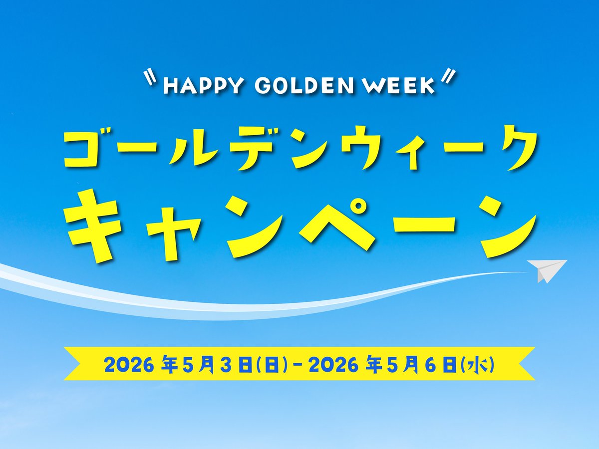 センド株式会社 取締役 | 佐山文隆「EC事業の成功請負人」 tweet media