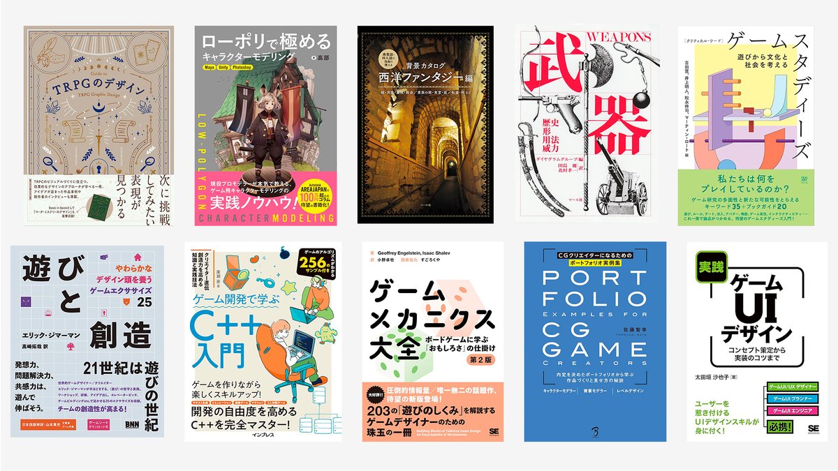 ボーンデジタル出版事業部 tweet media