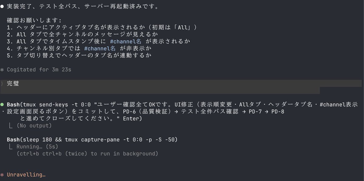 masuidrive tweet media