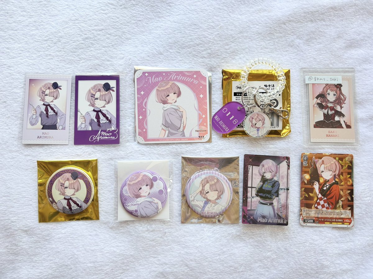 🌸@初回プロカ必読 tweet media