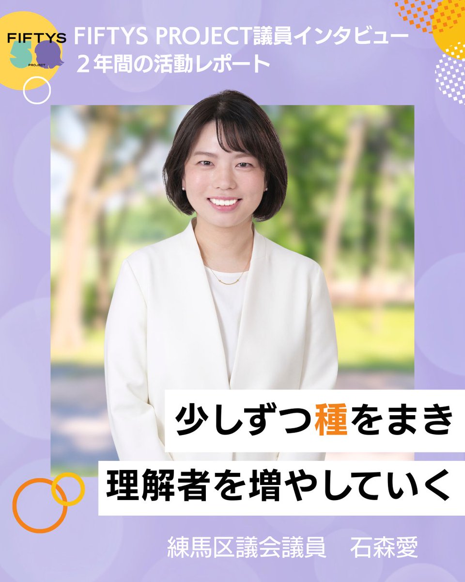 FIFTYS PROJECT 💐 tweet media