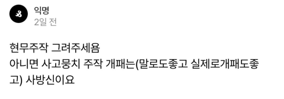 김경순 tweet media