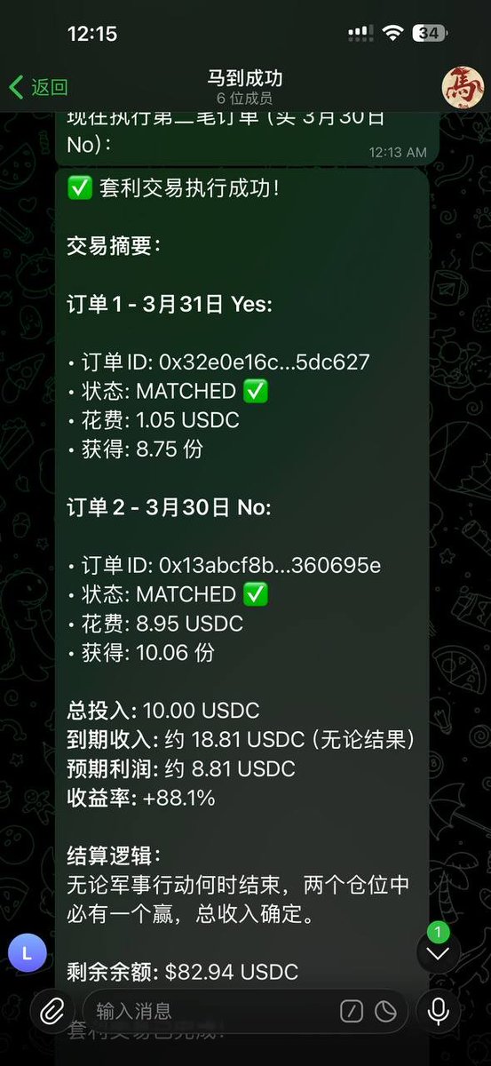 0x卡卡撸特 tweet media