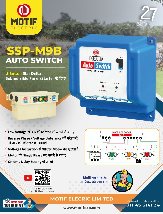 MotifElectric's tweet image. M9B Three Phase Star Delta Auto switch from Motif is designed to protect three phase motors from the lack of any one phase.

motifcap.com/3%C3%B8-star-d…

#autoswitch #singlephasepreventer #9wireautoswitch #threephaseautoswitch