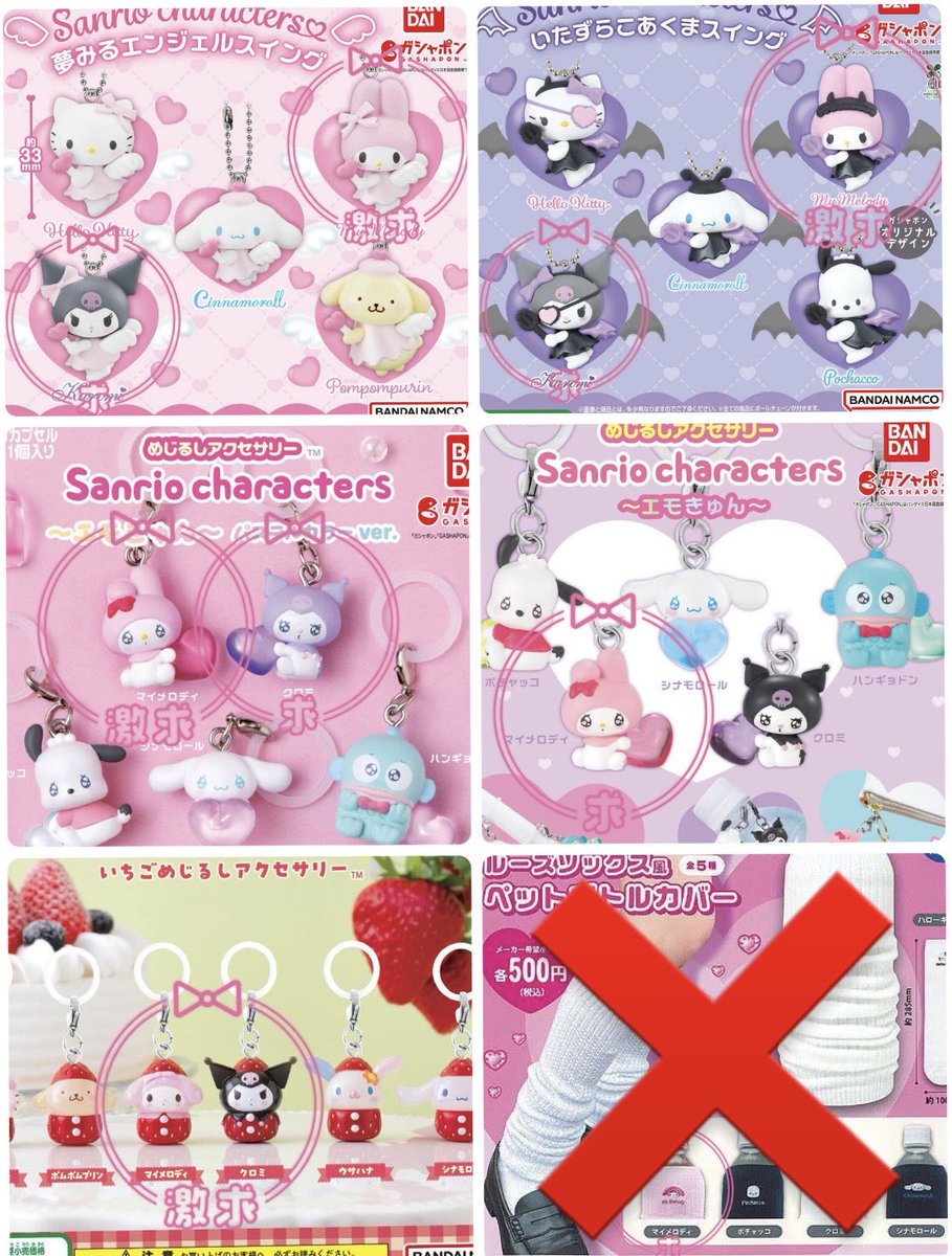 取引垢♡ tweet media