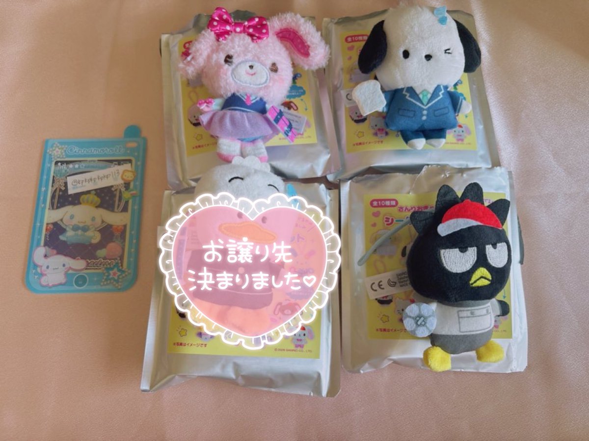 うさはむ🐰 tweet media