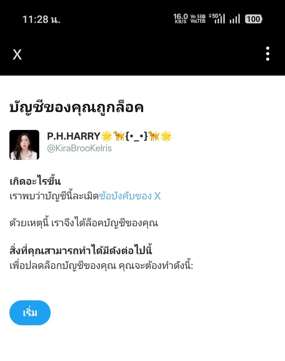 P.H.HARRY🌟🦮{•_•}🦮🌟 tweet media