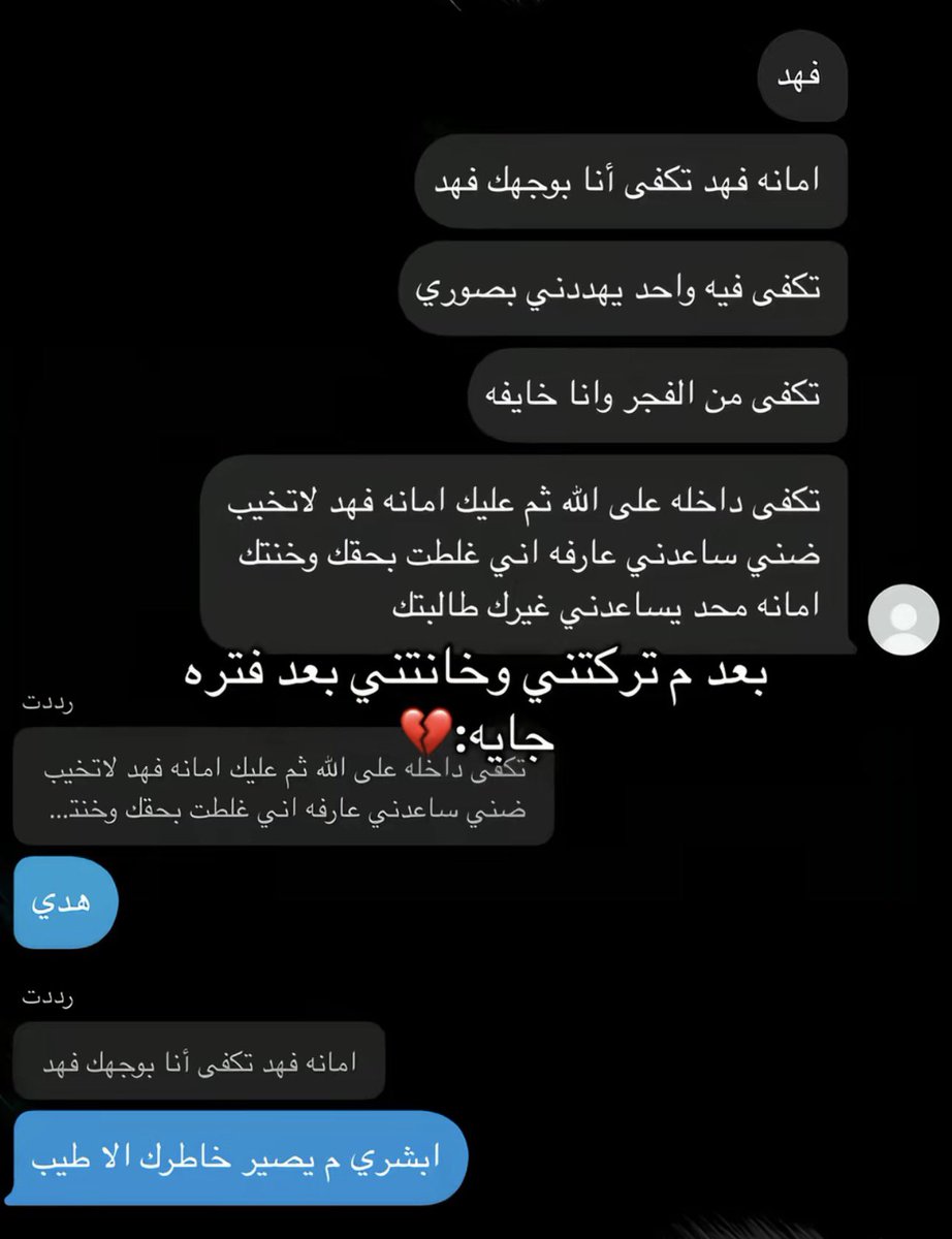 لـارين tweet media