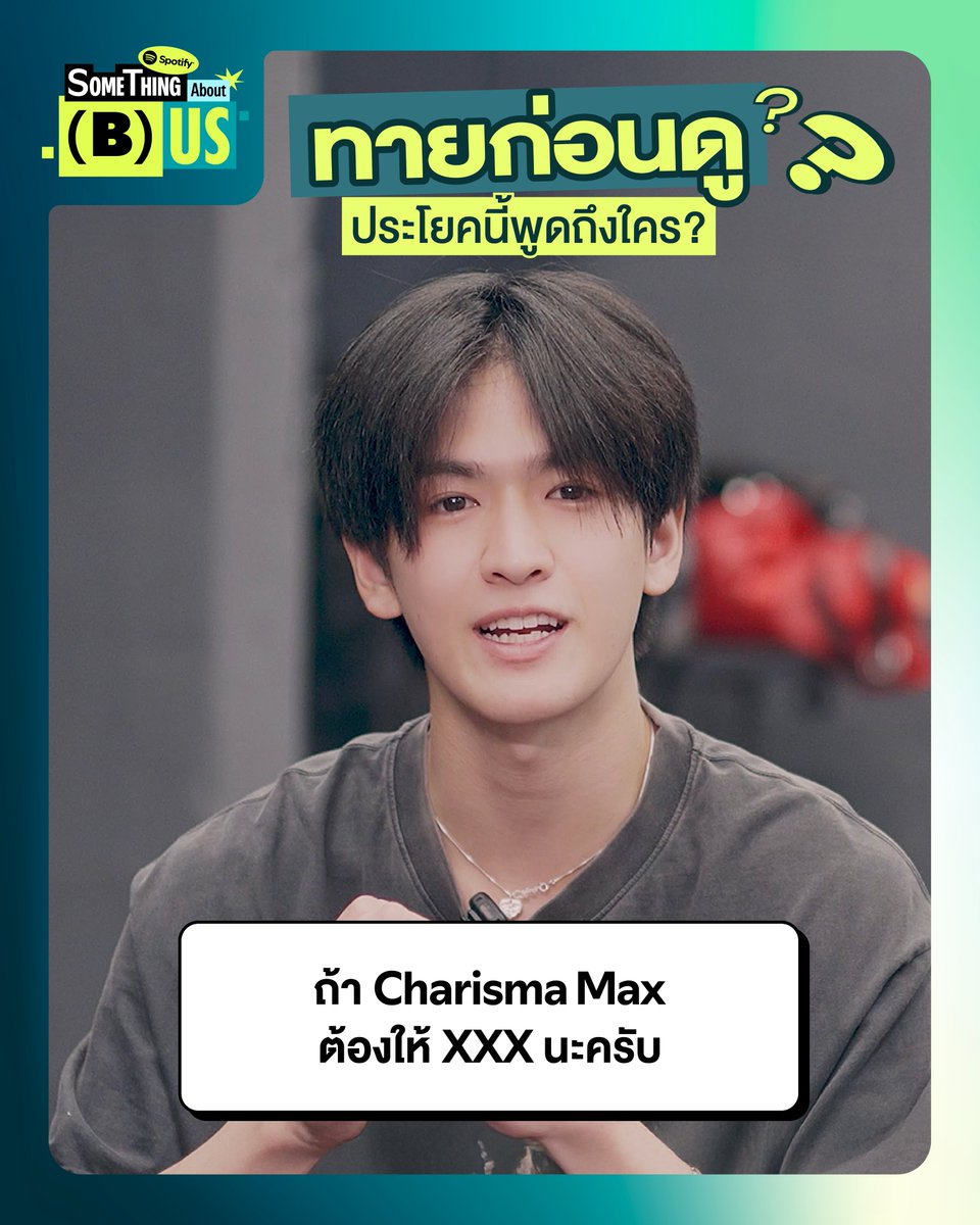 Spotify Thailand tweet media