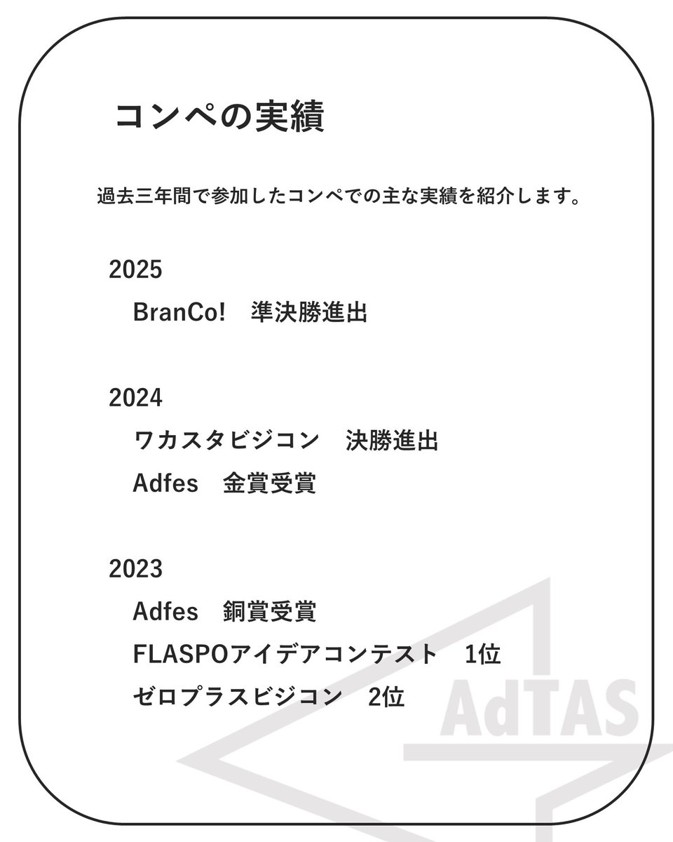 _adtas_'s tweet photo. https://t.co/LcaTl6OFsr