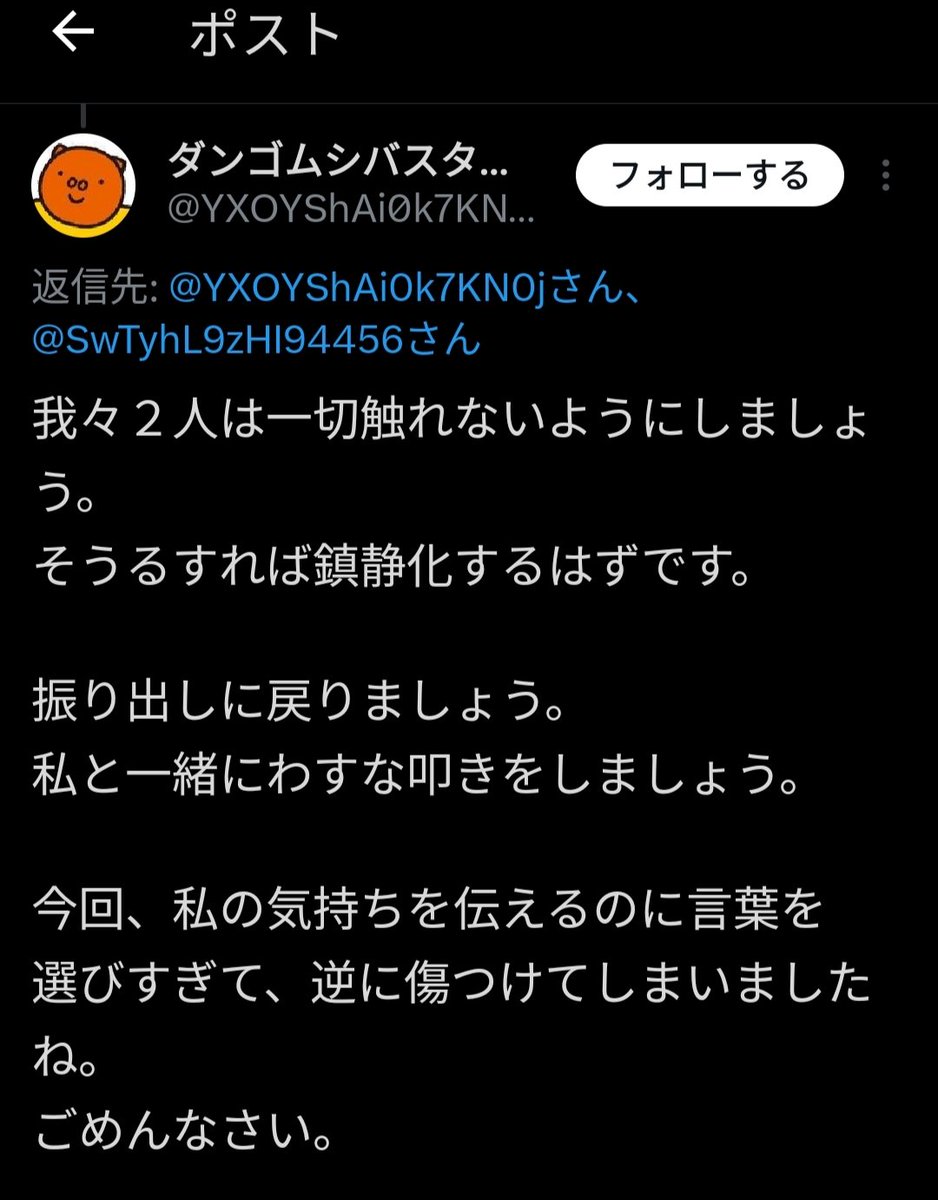 振り出しが「わすな叩き」なのワロタ

さすがのそらびともブロック待った無しで当然やろ笑