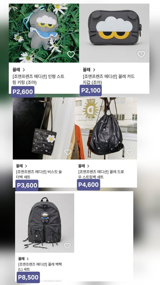 unnieversalshop's tweet image. WTS LFB PASABUY
ZO&amp;amp;FRIENDS X COLLER
*online sale starts on Friday, March 20
*first come, first served basis
*can ship to ph and other countries
#ZOA #coller #gdragon #pasabuy