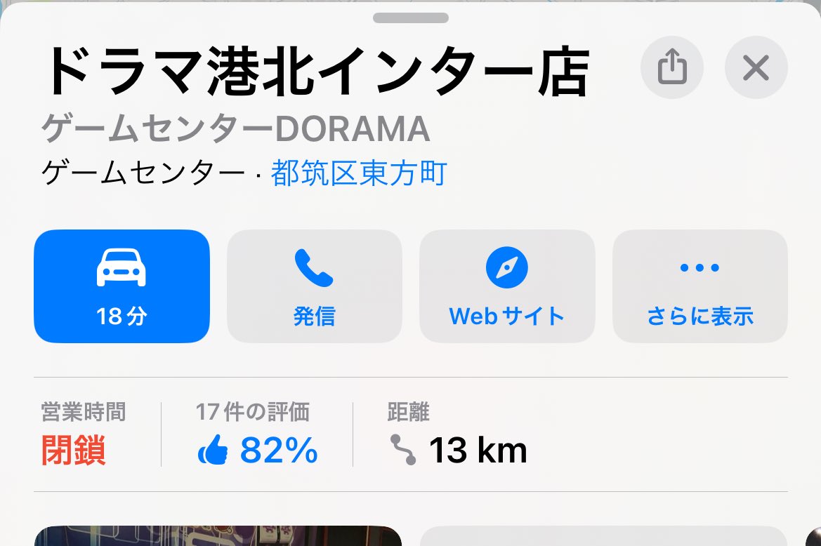 おくぴょん@まゆり tweet media