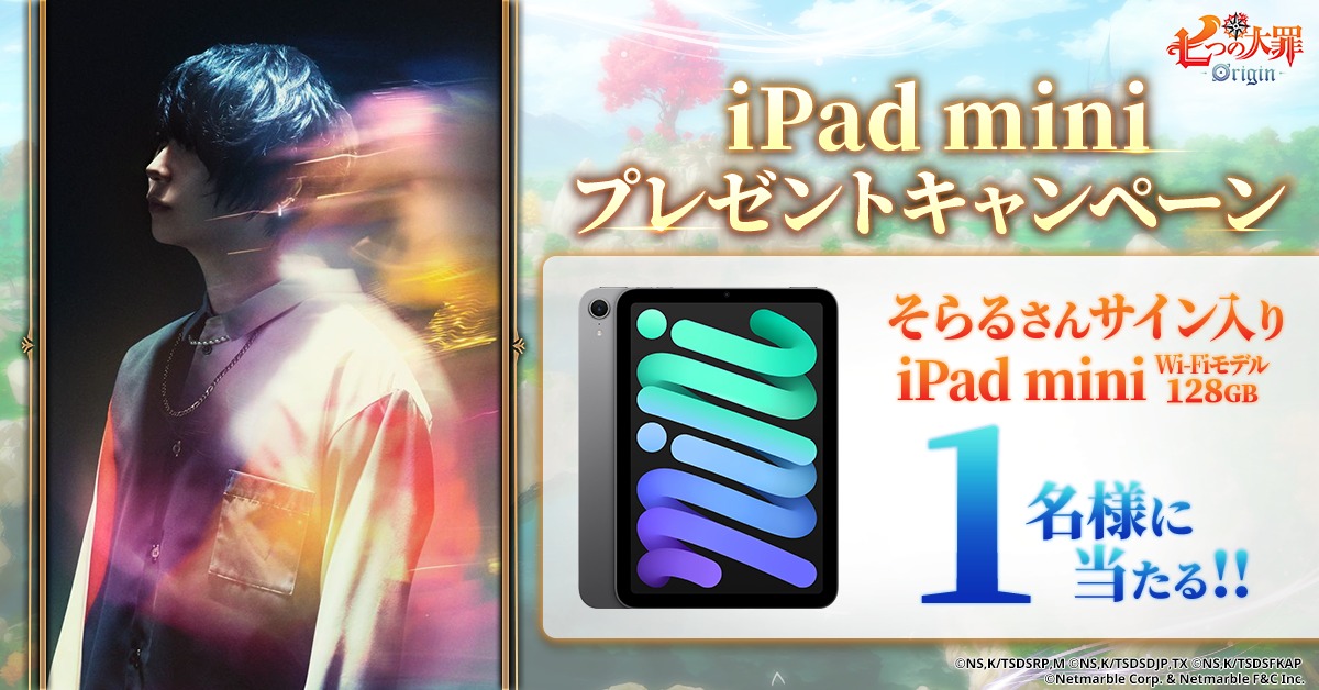 【公式】 七つの大罪:Origin(ナナオリ) tweet media