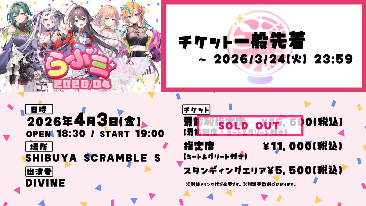 らぶフォー tweet media