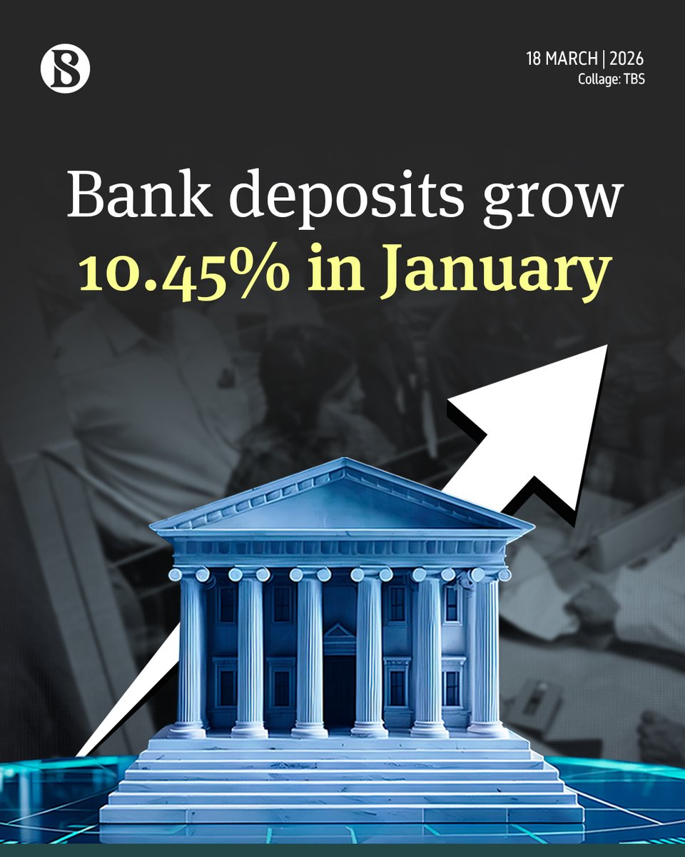 tbsnewsbd's tweet image. Bank deposits grew by 10.45% in January this year compared with the same month a year earlier, according to the latest data released by Bangladesh Bank recently.

Link in comments

#BankDeposit #January #TBSNews