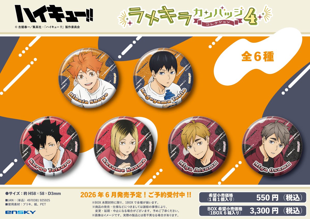 しらす🐟 🏢7:40～19:00/セブン⇒イオン！ tweet media