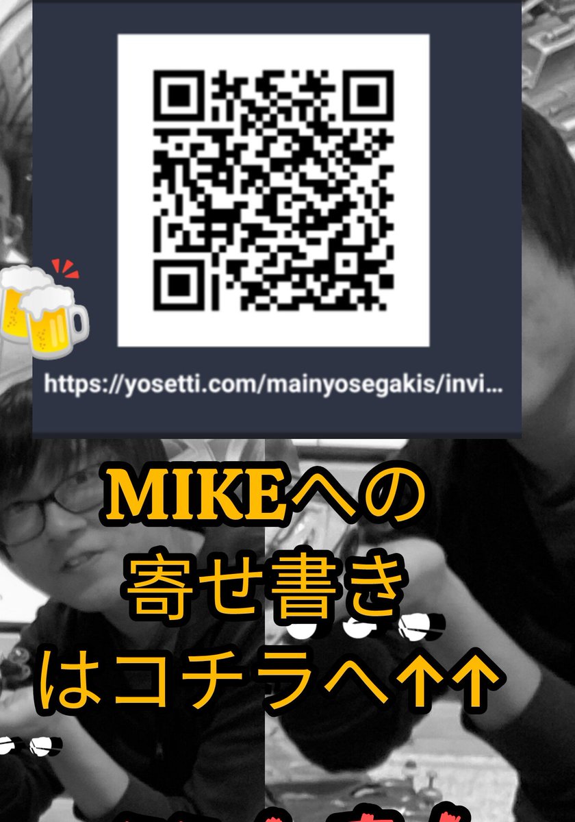 【実車系ミニ四駆チーム】プロジェクトG tweet media