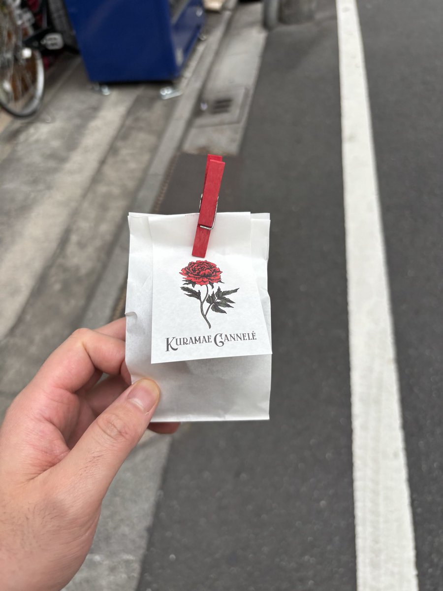 いつも人がいっぱい並んでるカヌレ屋さんも平日昼過ぎは並んでなくて初めて購入した。
のんびり振休らいふ