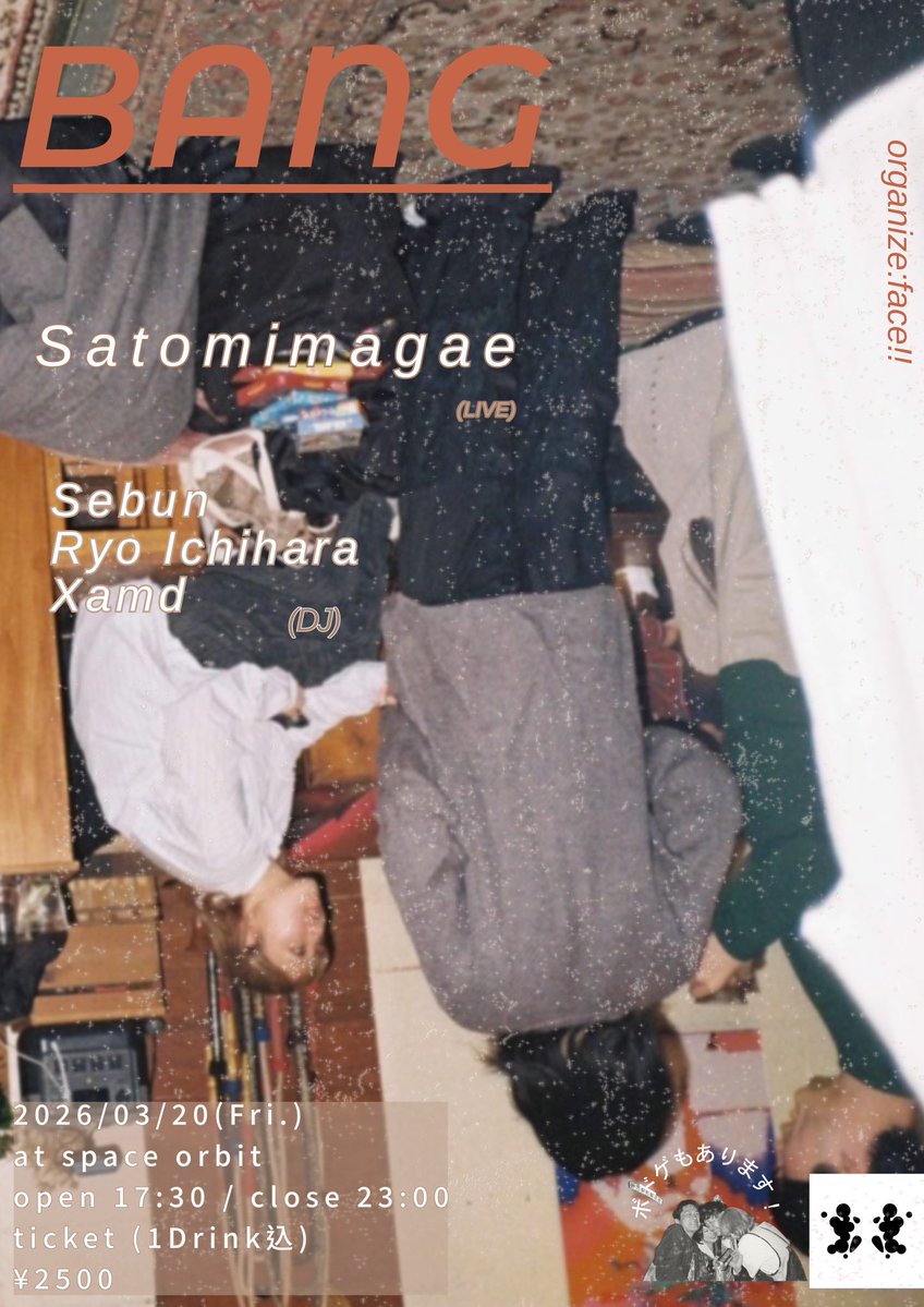 satomimagae tweet media