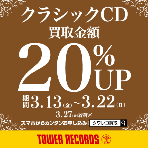 intoxicate(イントキシケイト)タワーレコードのフリーマガジン tweet media