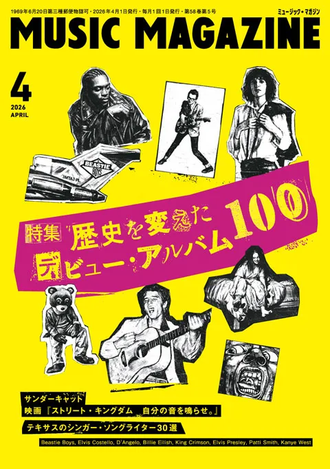 ディスクユニオン千葉店【買取UP】CD・DVD・レコード・音楽本買取査定UPキャンペーン 5/11～ tweet media