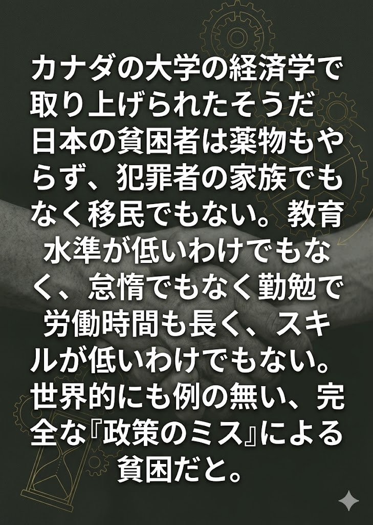 ひで2022真実を追求 tweet media