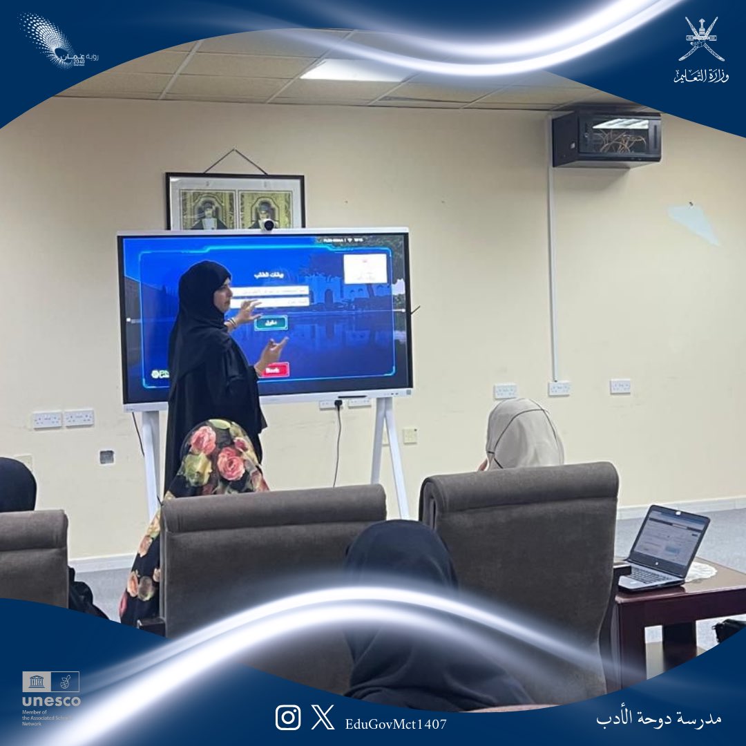 مدرسة دوحة الأدب للتعليم الاساسي(10_12) tweet media