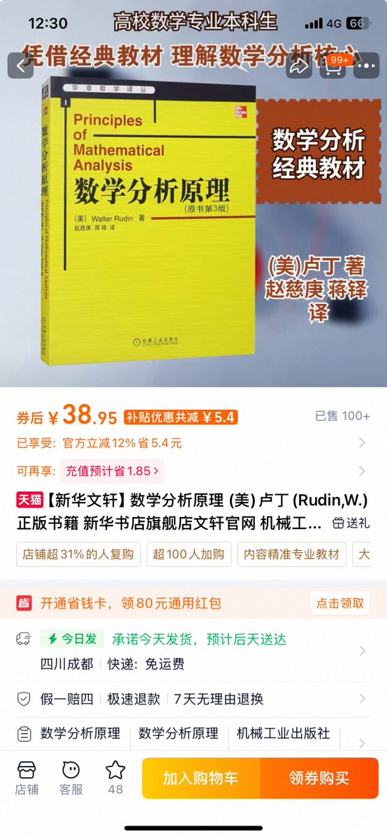 小賢者 tweet media