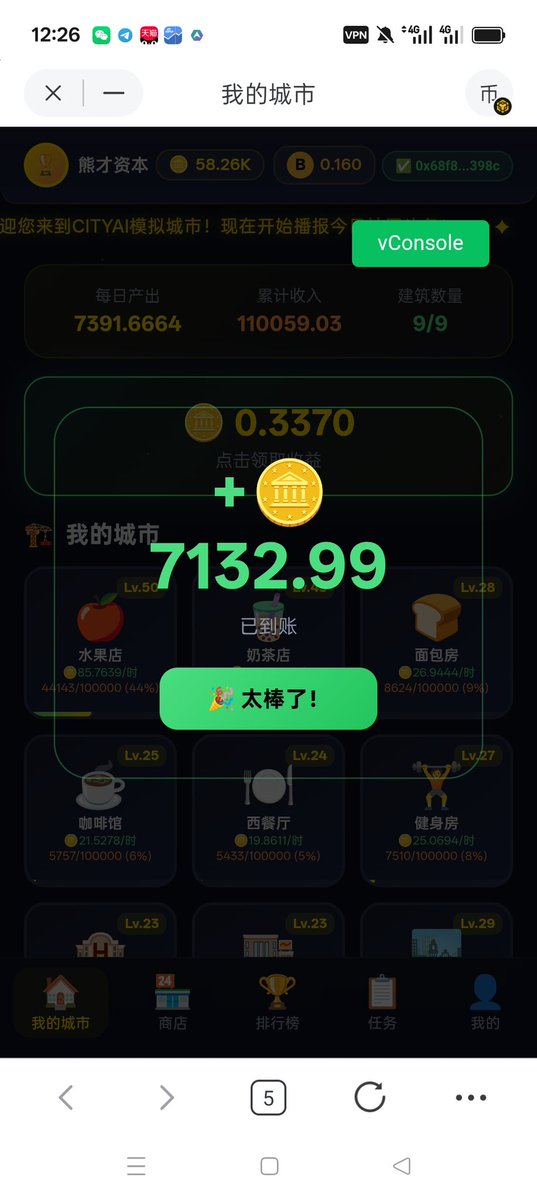 雄才资本 tweet media