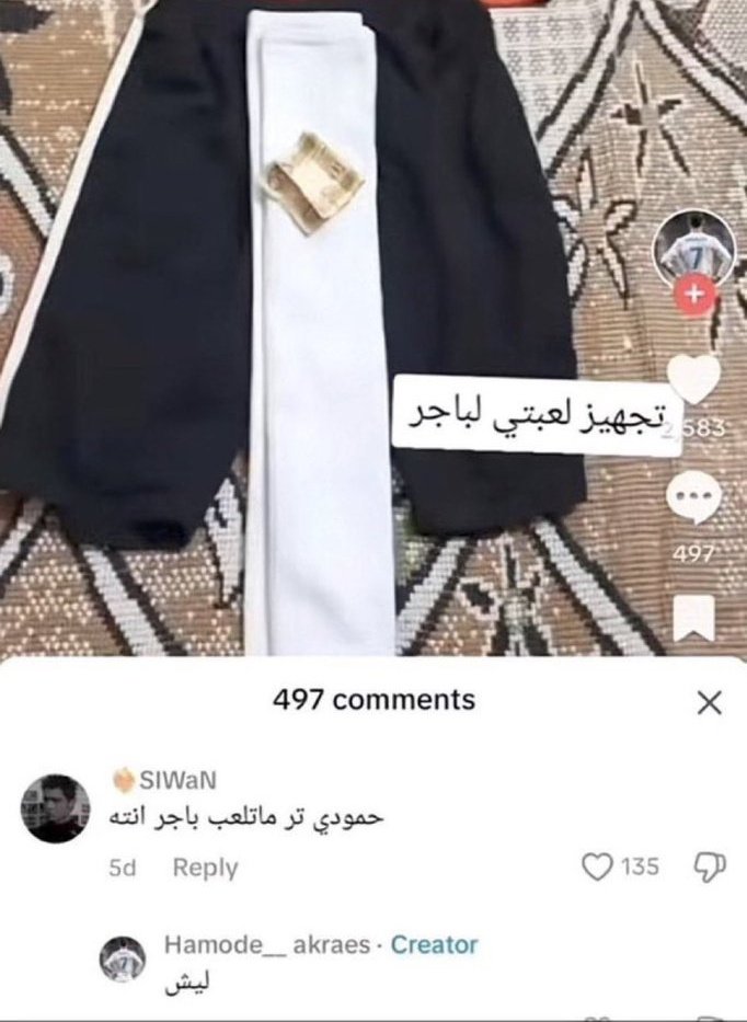 رائد tweet media