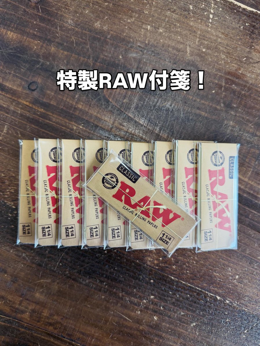 公式RAWローリングペーパー(Japan) tweet media