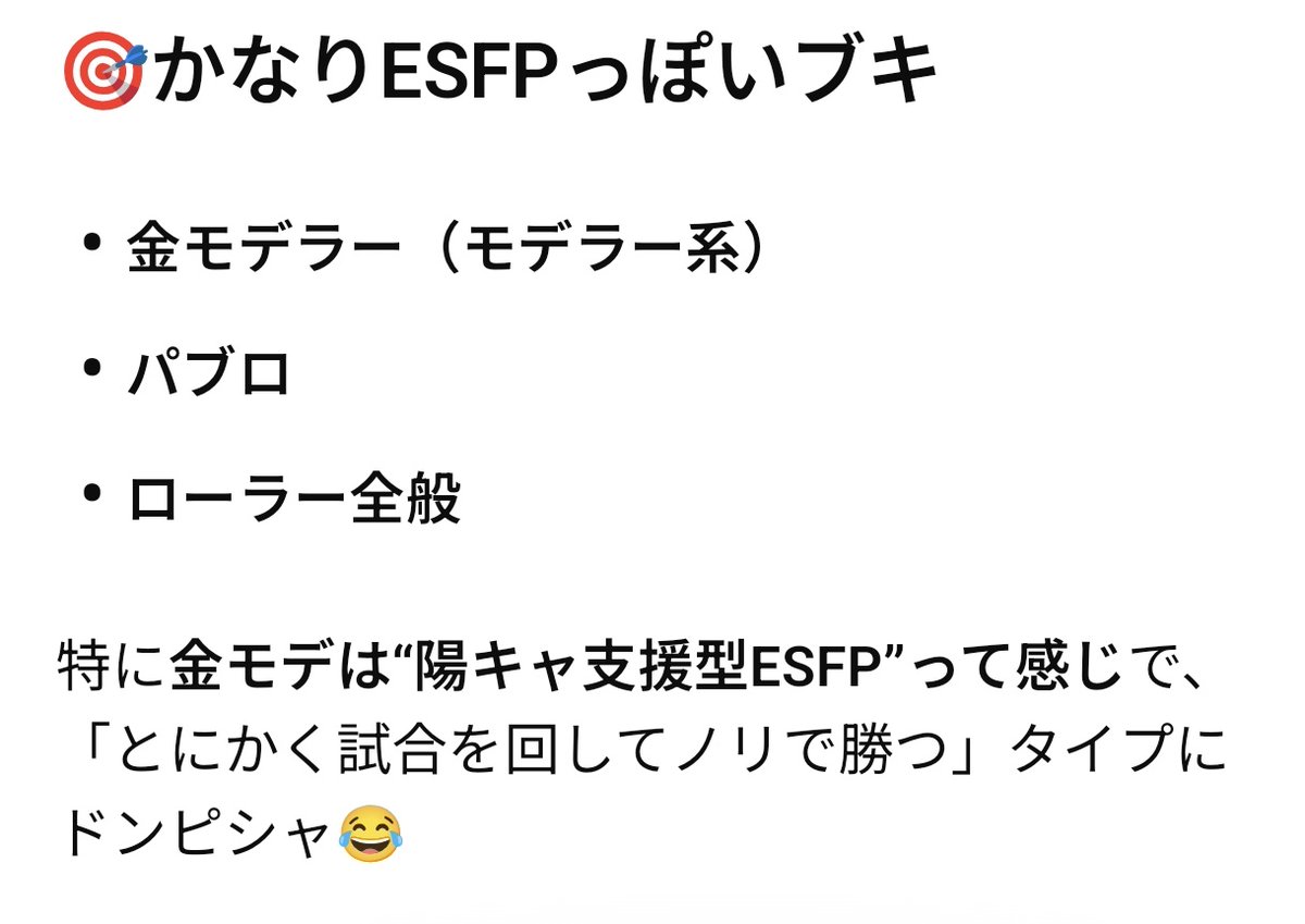 アヅチモモヤマ tweet media