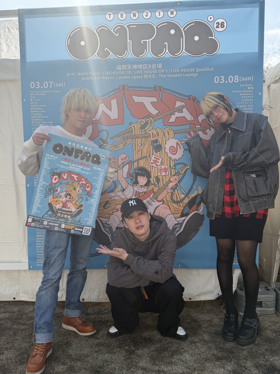 TENJIN ONTAQ 2026 tweet media