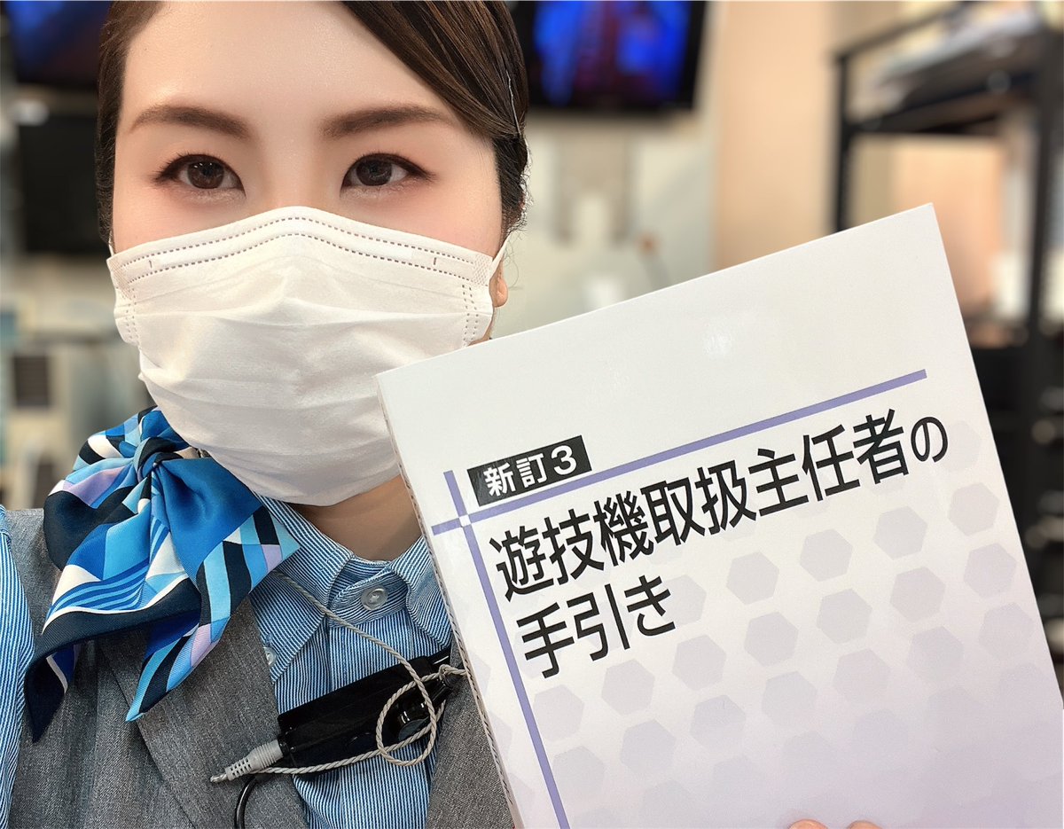 ながい@e-asahi長野稲葉店🐸🐴 tweet media