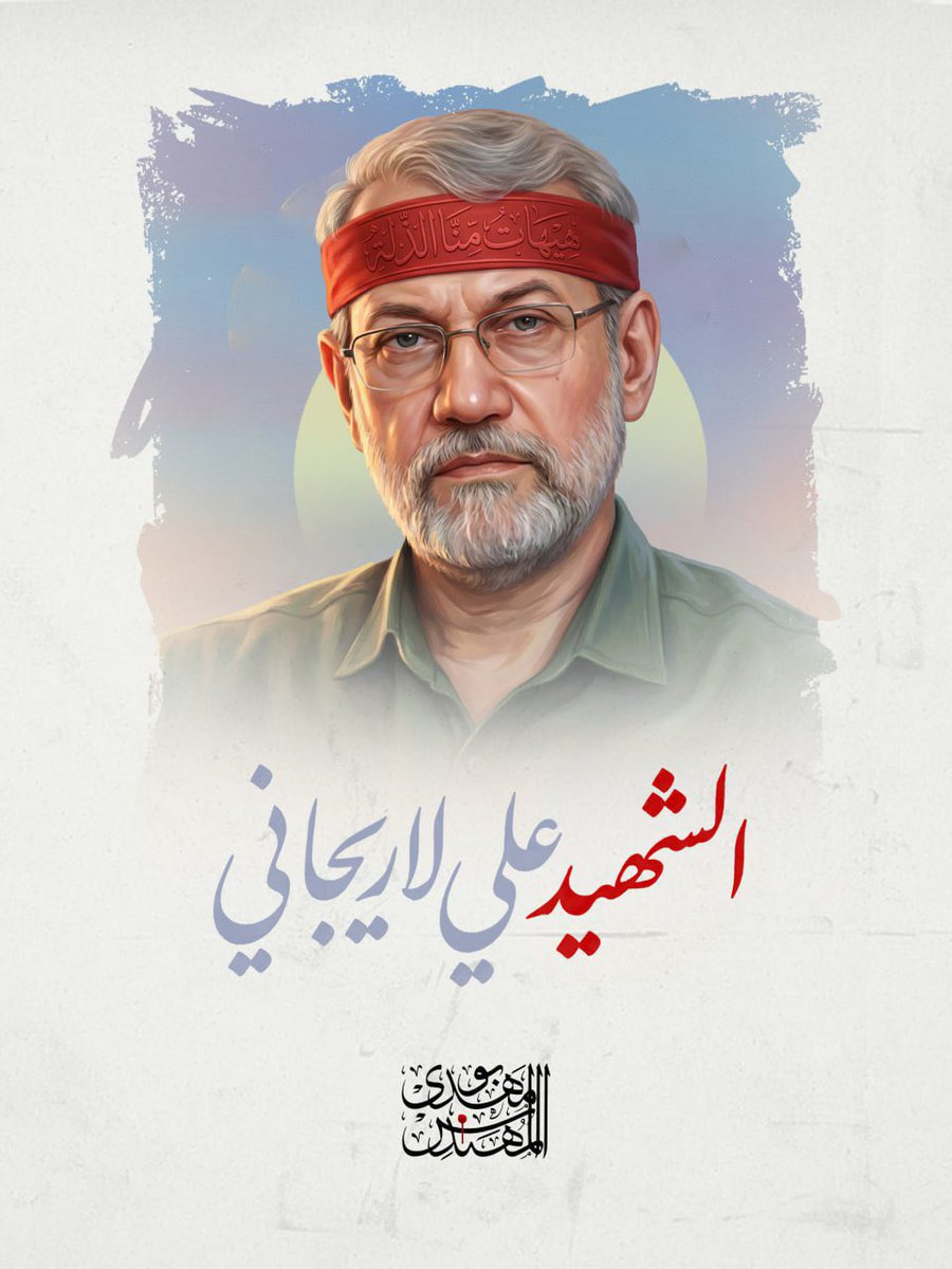 tarek_us's tweet photo. قادة الجمهورية الاسلاميه الايرانيه وفقهم  الله تعالى بان يستشهدوا في شهر رمضان المبارك وهو اعظم الشهور عند الله تعالى بينما ملوك وحكام ورؤساء العرب يموتون في اشهر تزواج الكلاب 👍🇾🇪 https://t.co/aij5Ef1LrG