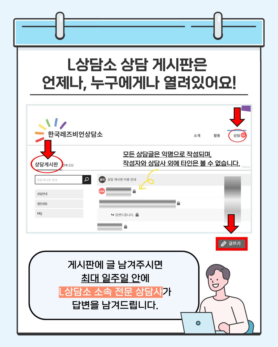 한국레즈비언상담소 tweet media