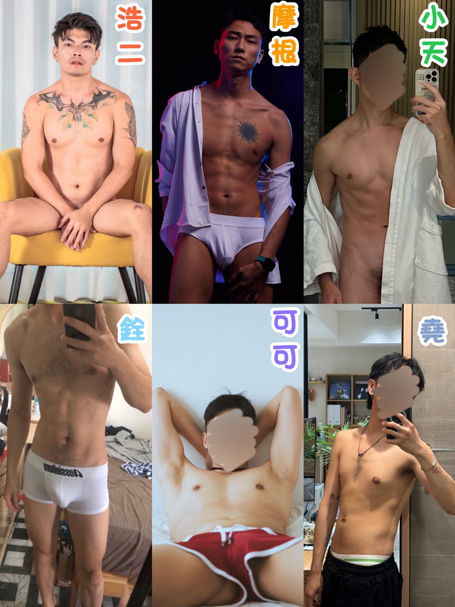 The More SPA台北男士會館 tweet media