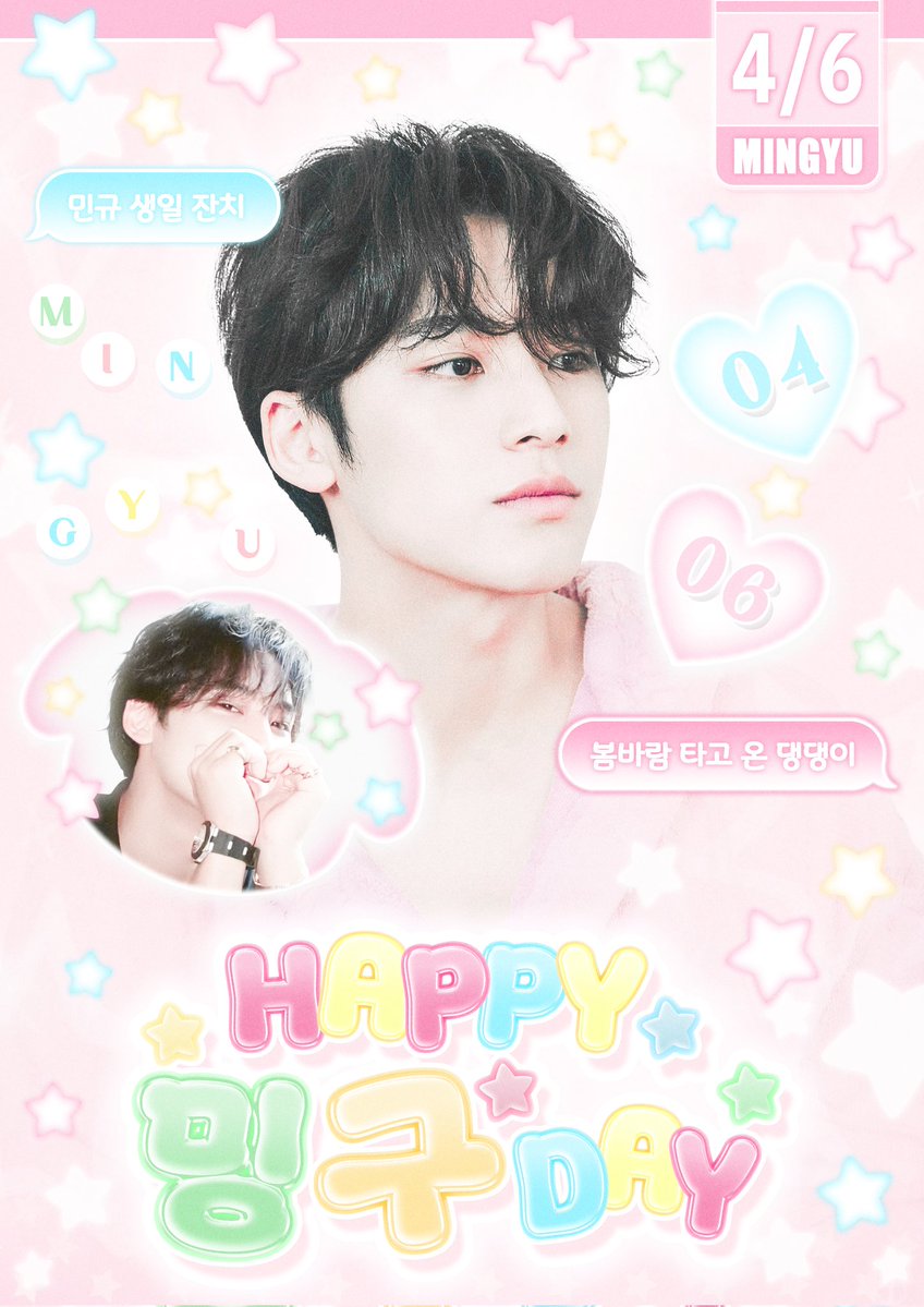 밍밍념 tweet media