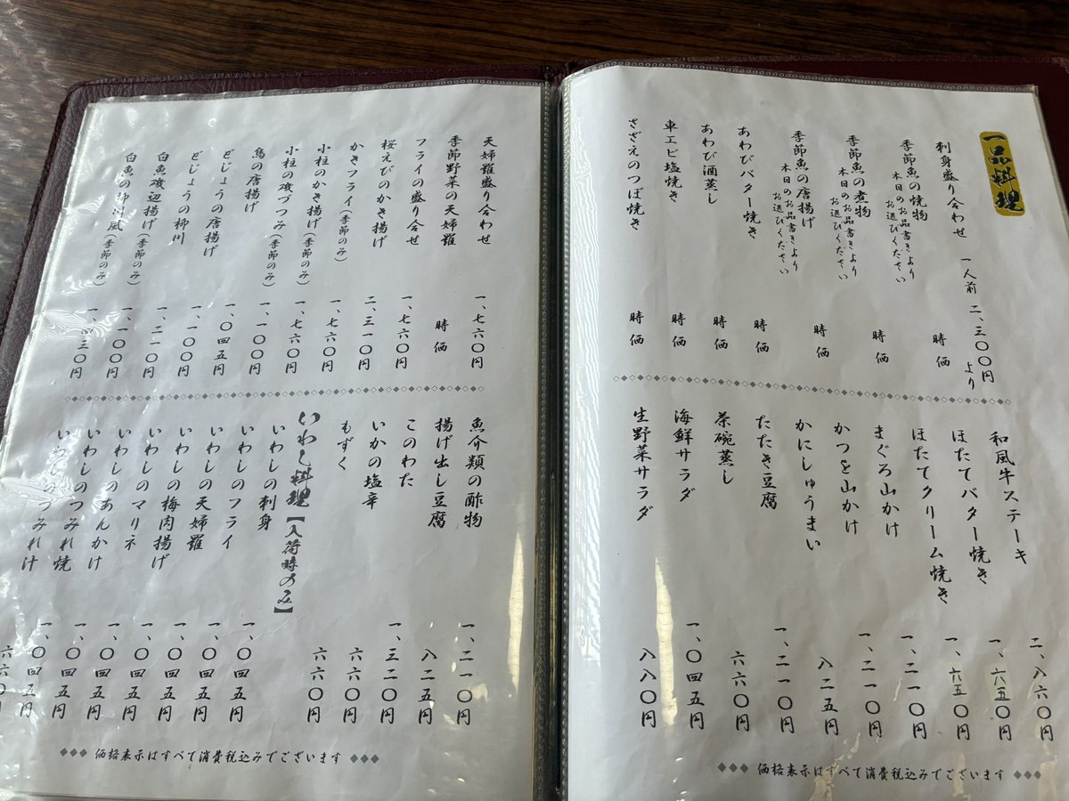 だんな@大井川道場 tweet media