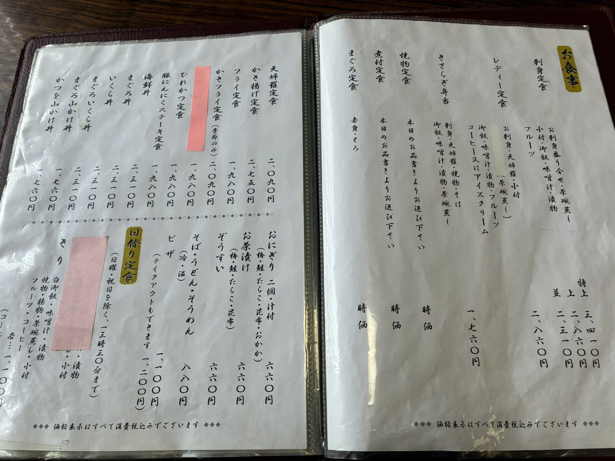 だんな@大井川道場 tweet media