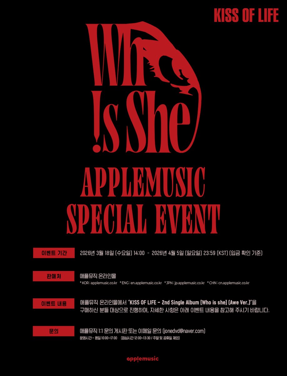 애플뮤직 APPLE MUSIC tweet media