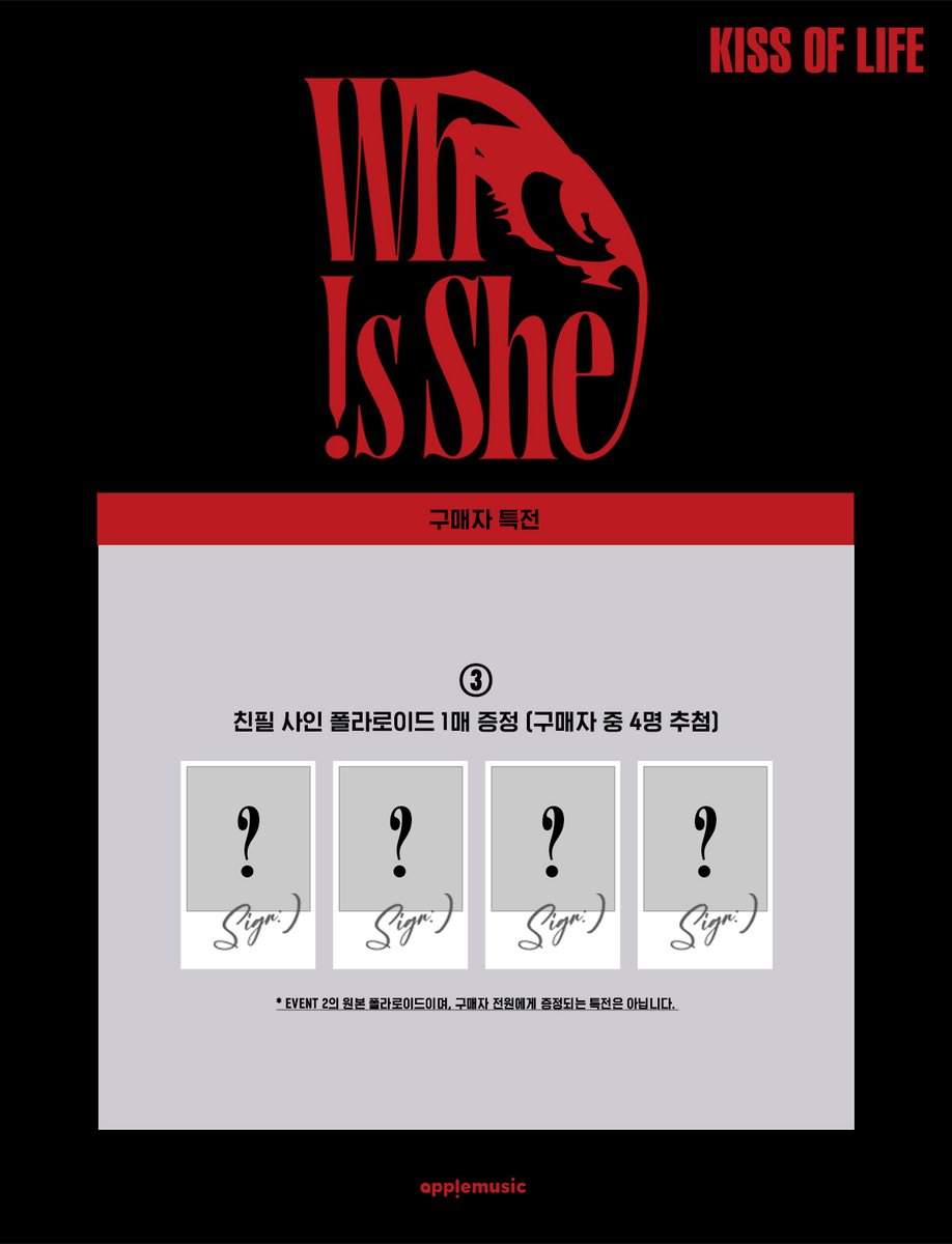 애플뮤직 APPLE MUSIC tweet media