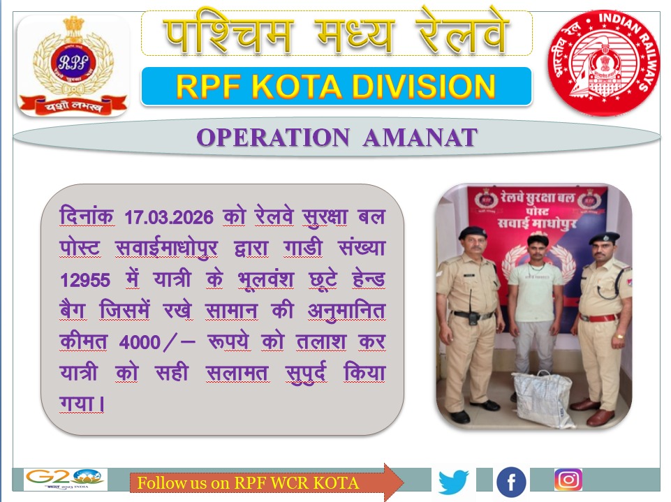 rpfwcrkota's tweet photo. @RPF_INDIA https://t.co/8Y452pQ53G