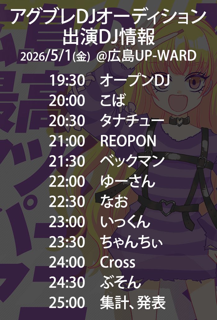 田中0820 tweet media