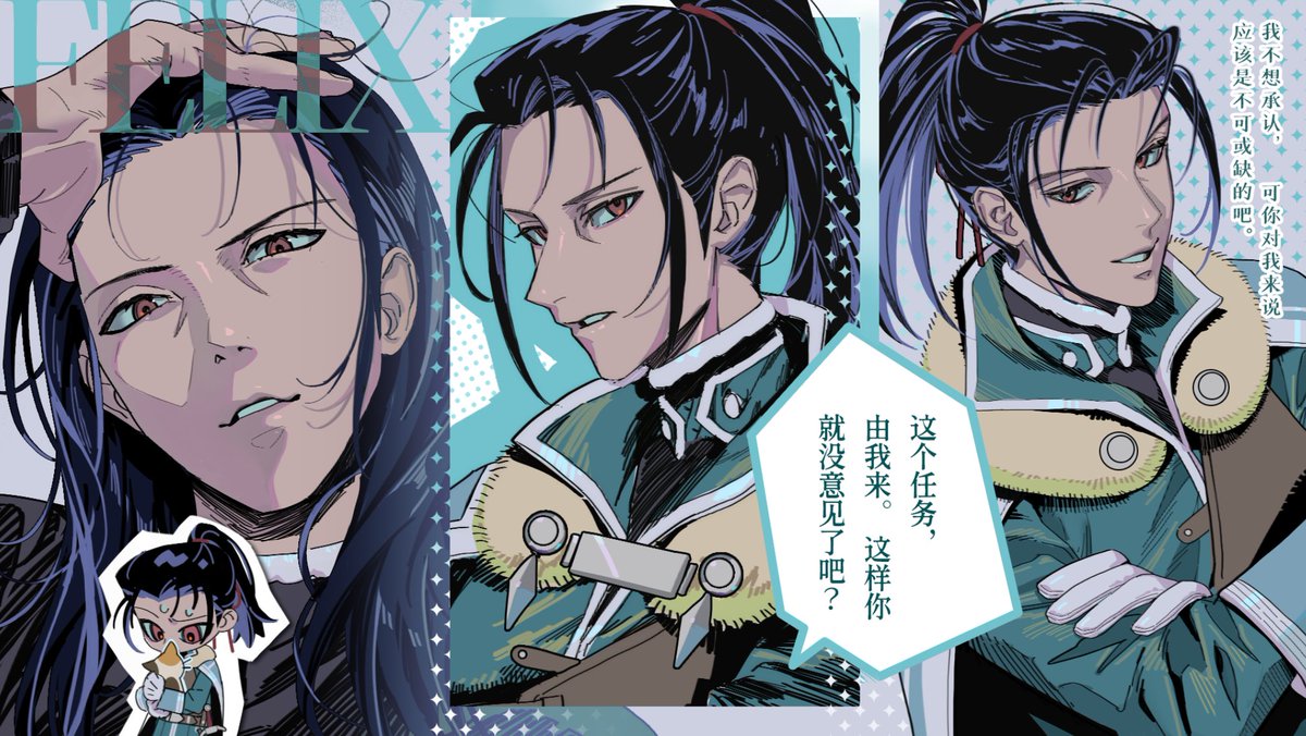 No129Abi's tweet photo. 🩵
#FE3H https://t.co/HkiAzEI7zi